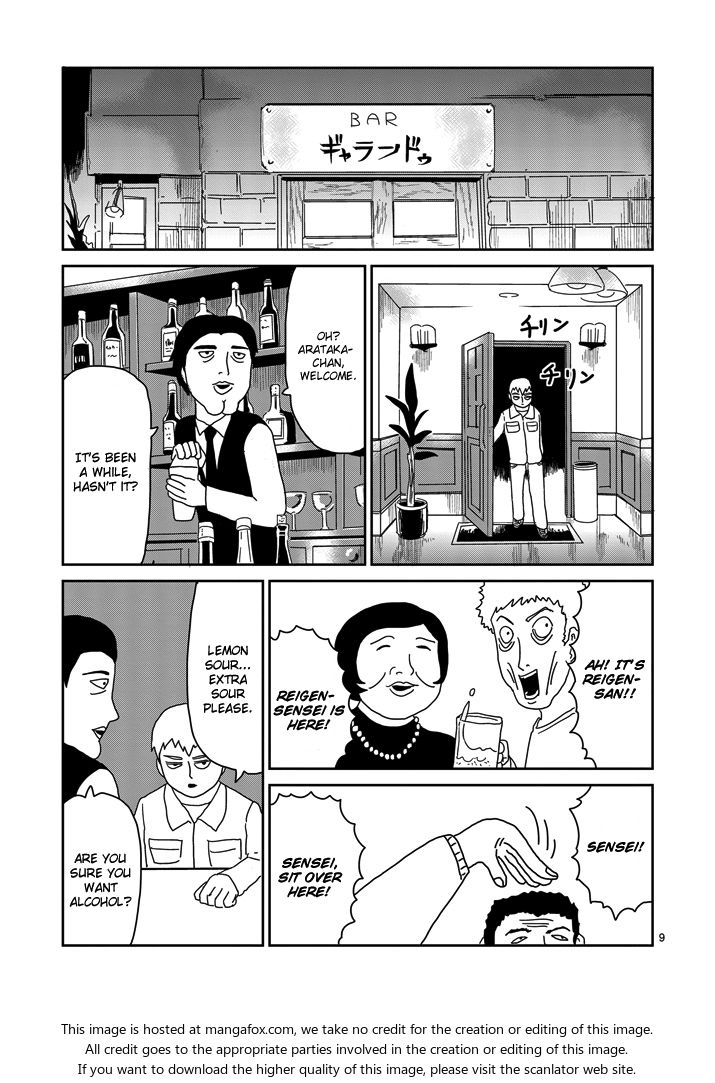 Read Mob Psycho 100 Manga Online