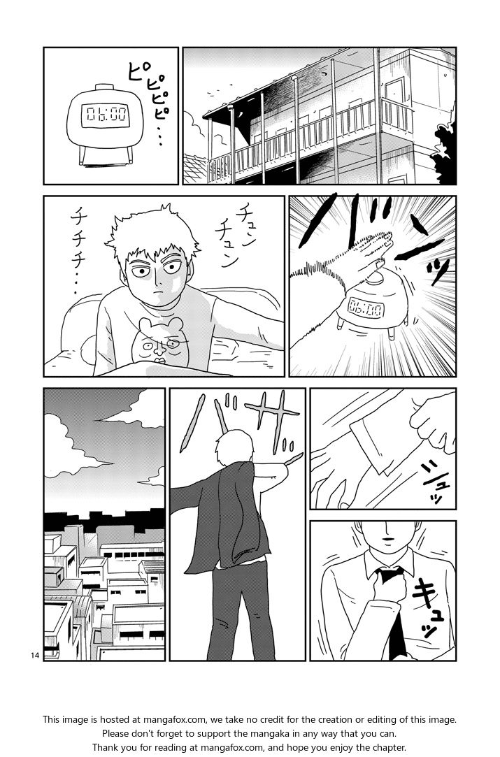 Read Mob Psycho 100 Manga Online