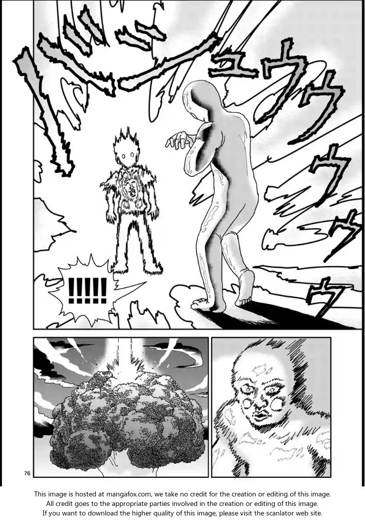 Read Mob Psycho 100 Manga Online