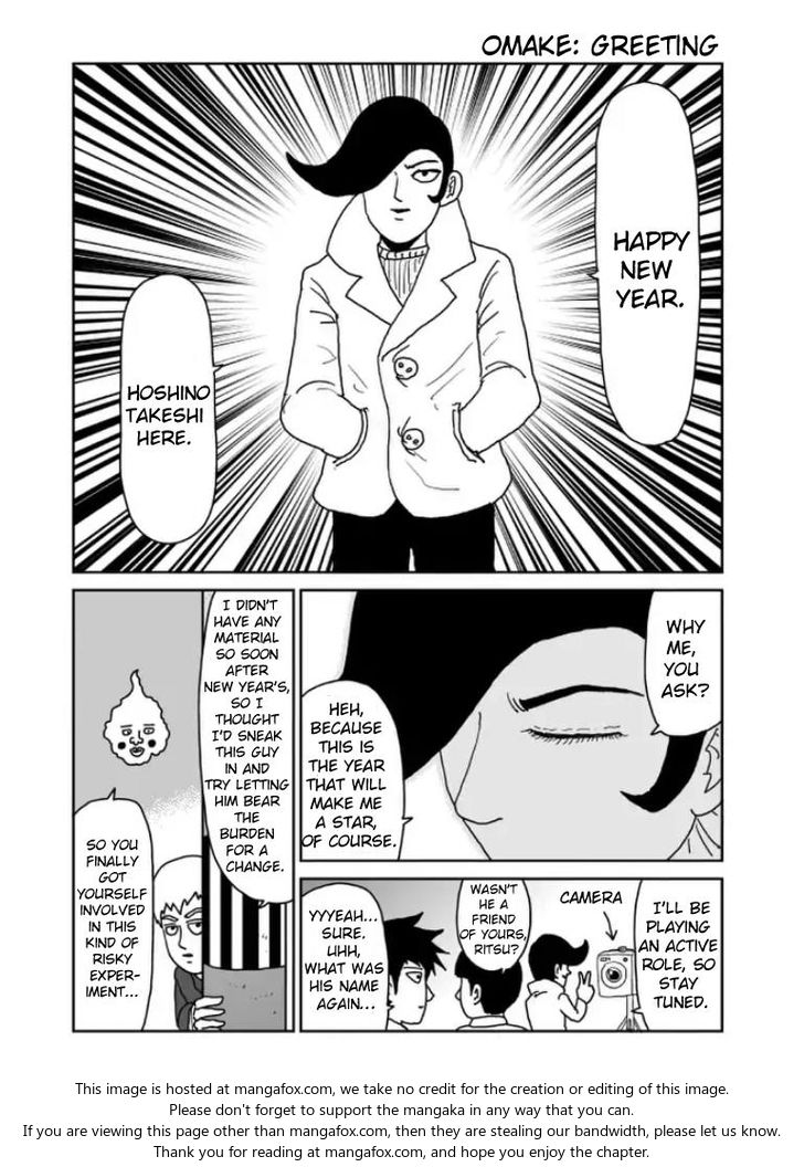 Read Mob Psycho 100 Manga Online