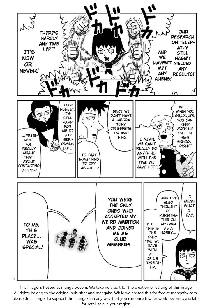 Read Mob Psycho 100 Manga Online