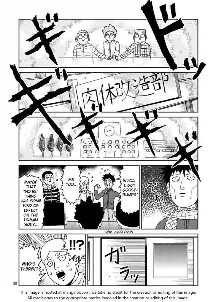 Read Mob Psycho 100 Manga Online