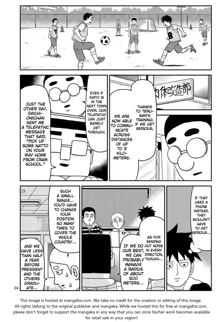Read Mob Psycho 100 Manga Online