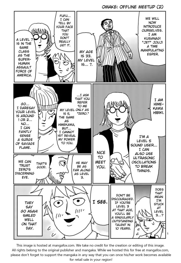 Read Mob Psycho 100 Manga Online