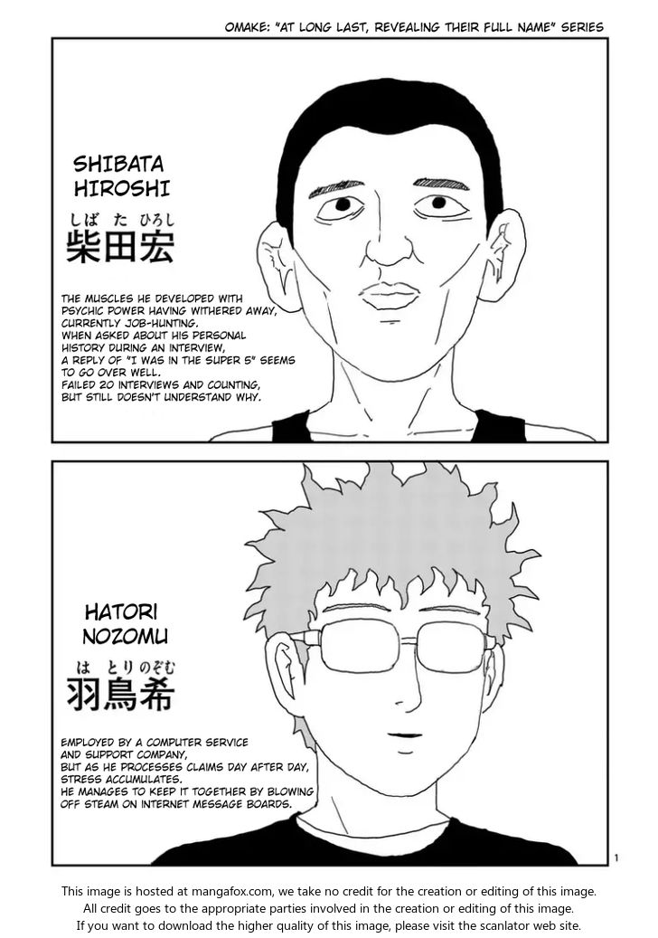 Read Mob Psycho 100 Manga Online