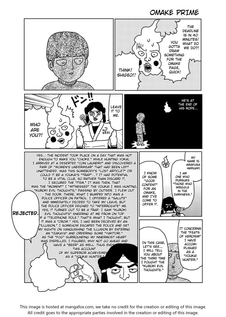 Read Mob Psycho 100 Manga Online