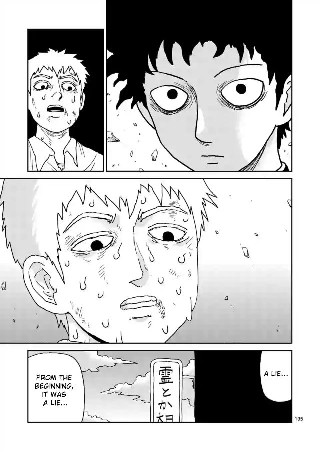 Read Mob Psycho 100 Manga Online