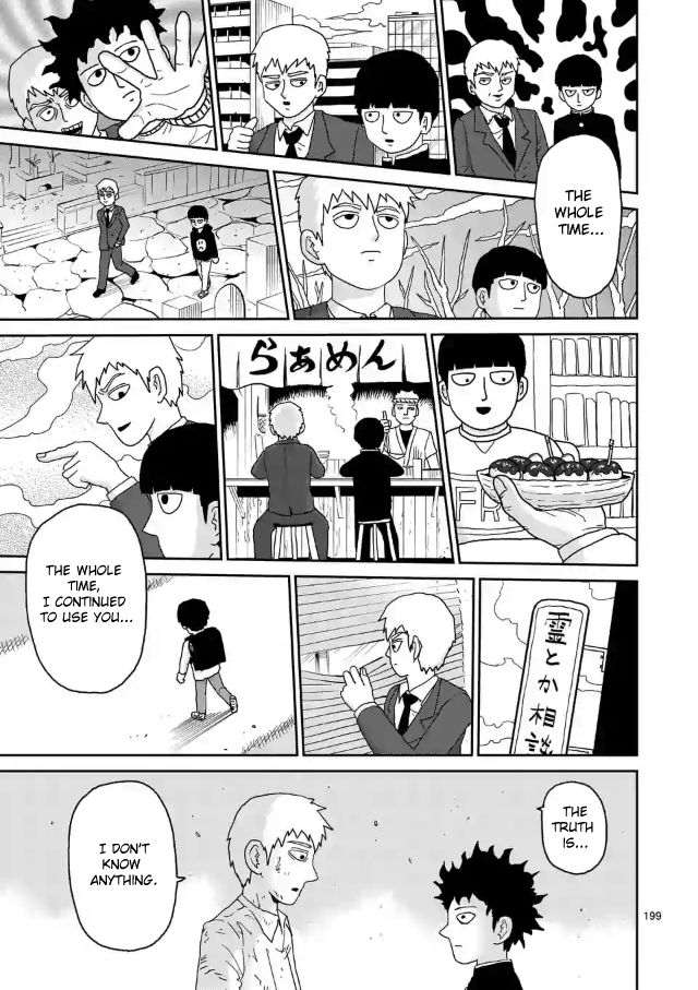 Read Mob Psycho 100 Manga Online
