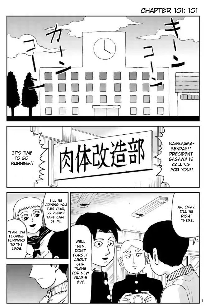 Read Mob Psycho 100 Manga Online