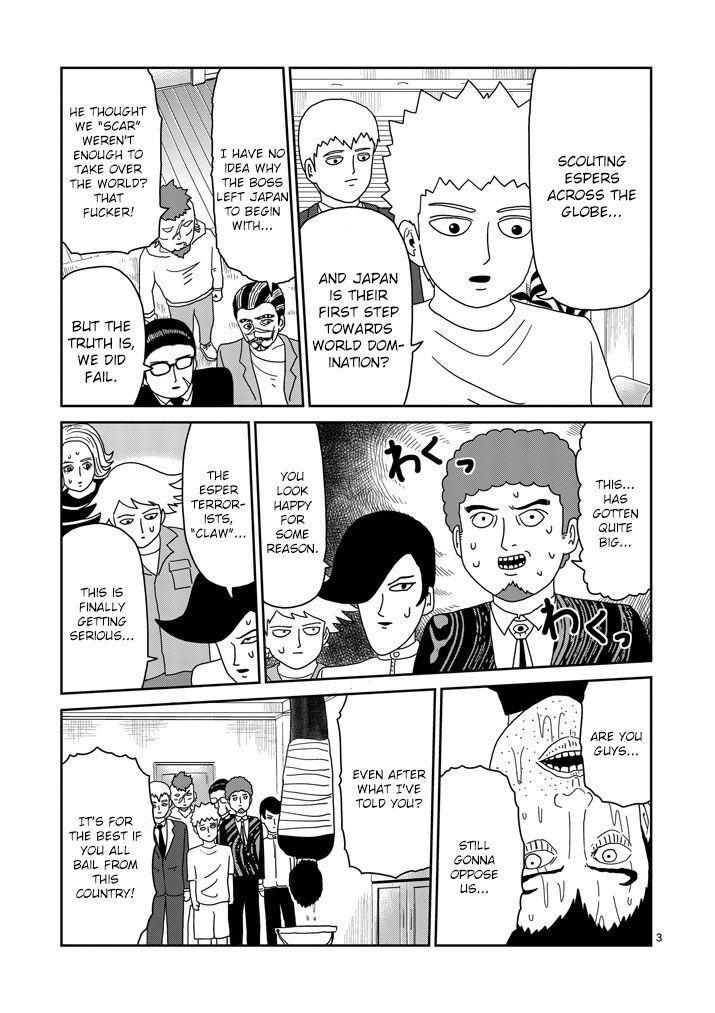 Read Mob Psycho 100 Manga Online