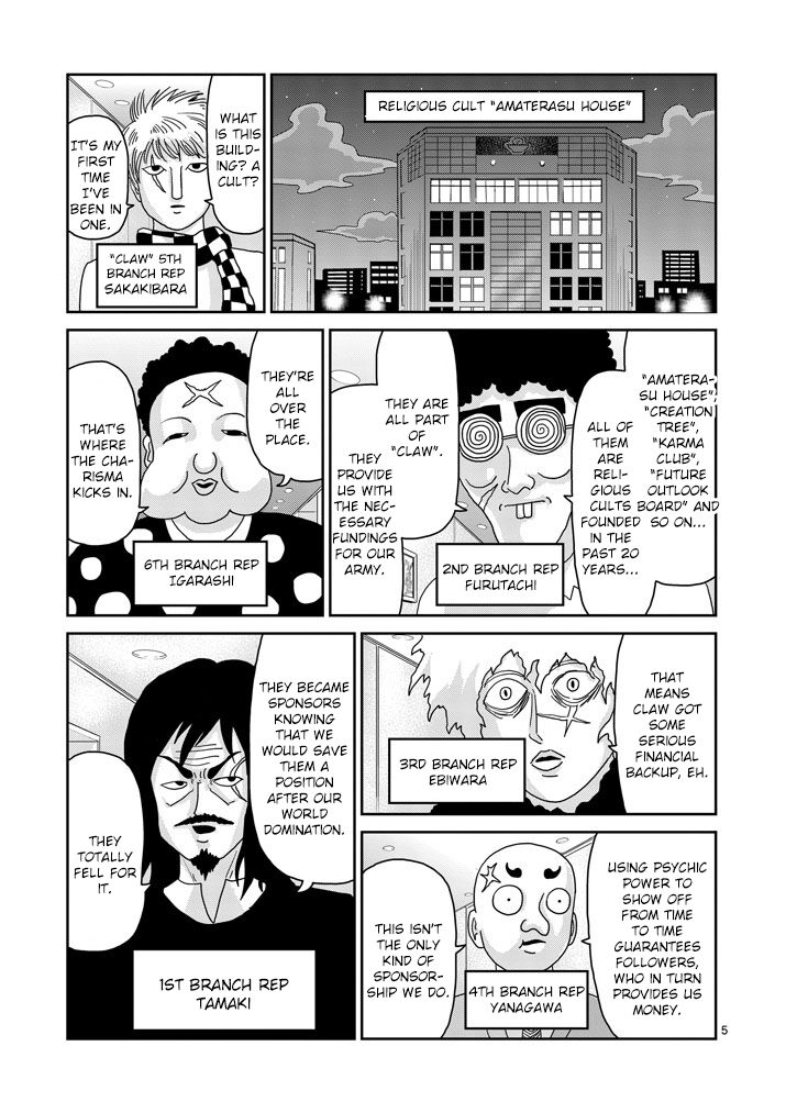 Read Mob Psycho 100 Manga Online