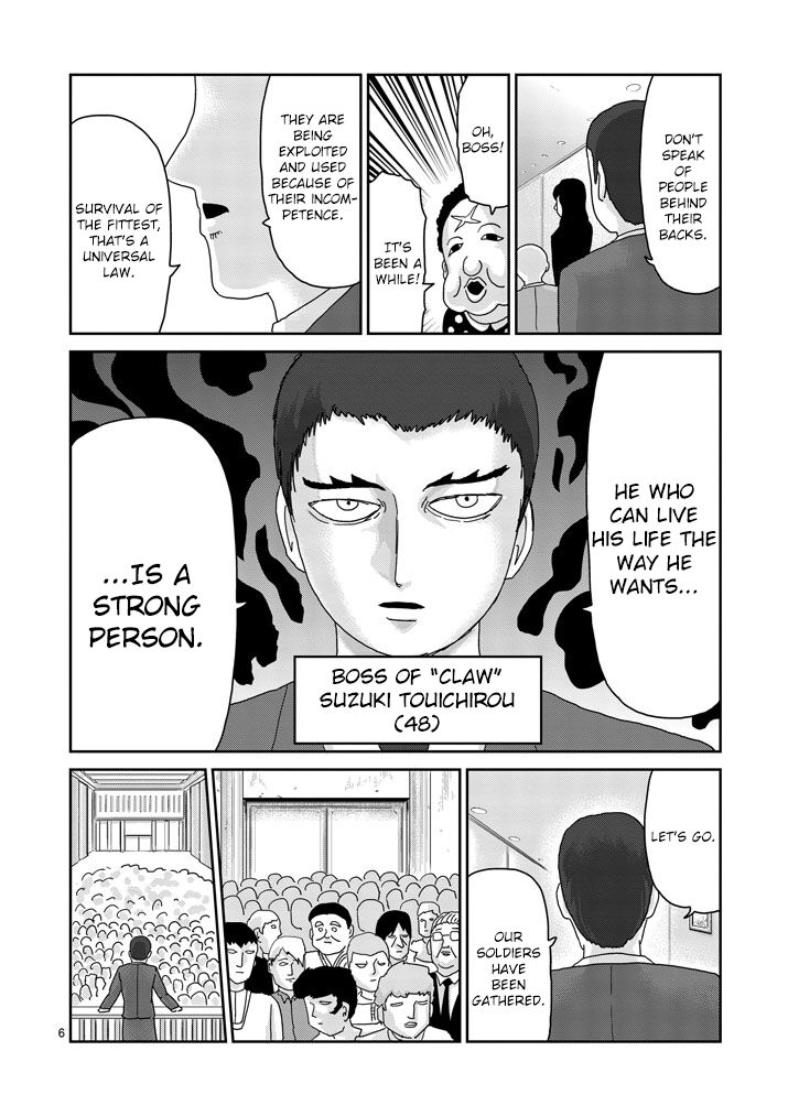 Read Mob Psycho 100 Manga Online