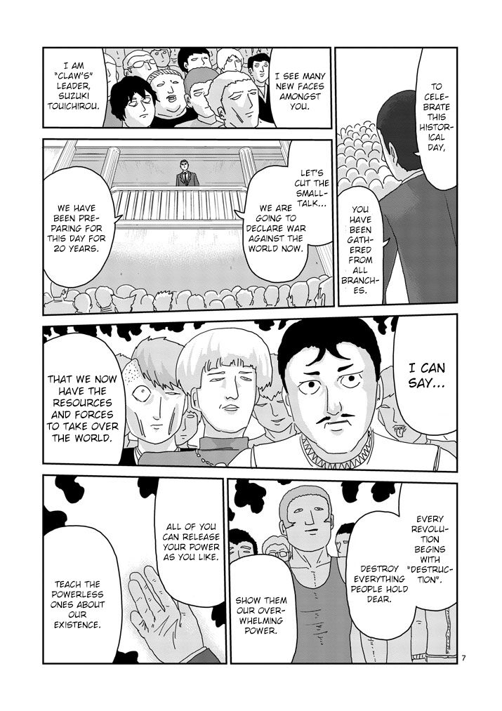 Read Mob Psycho 100 Manga Online