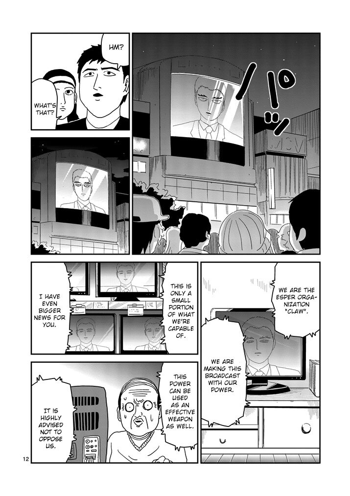 Read Mob Psycho 100 Manga Online