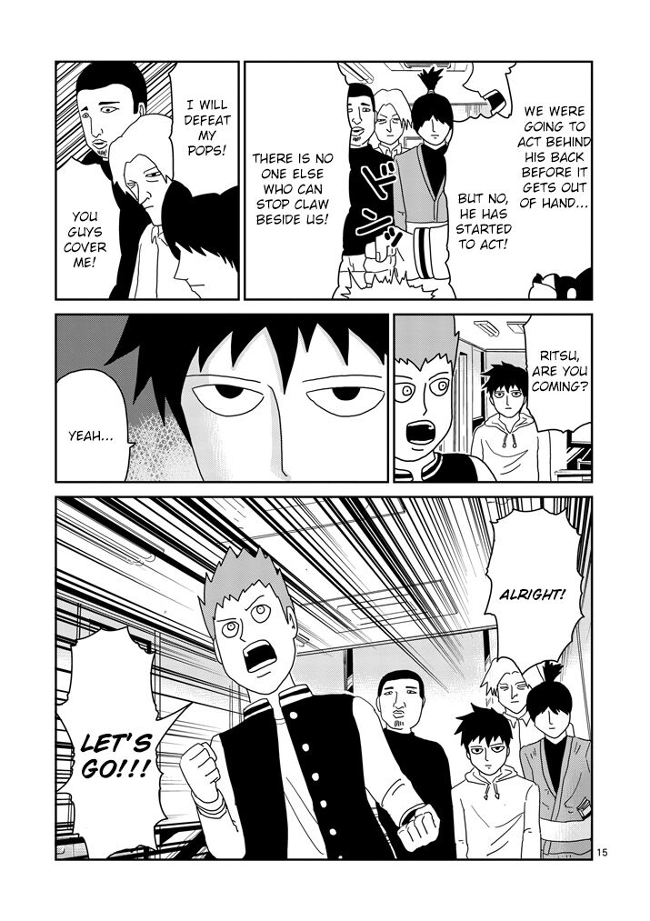 Read Mob Psycho 100 Manga Online