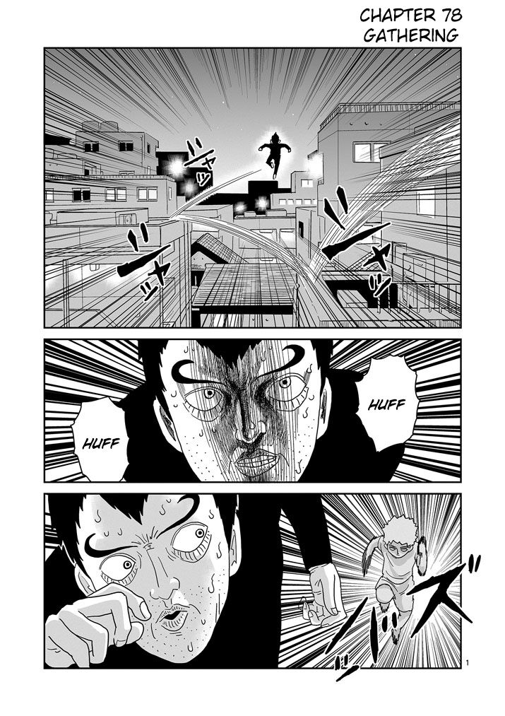 Read Mob Psycho 100 Manga Online