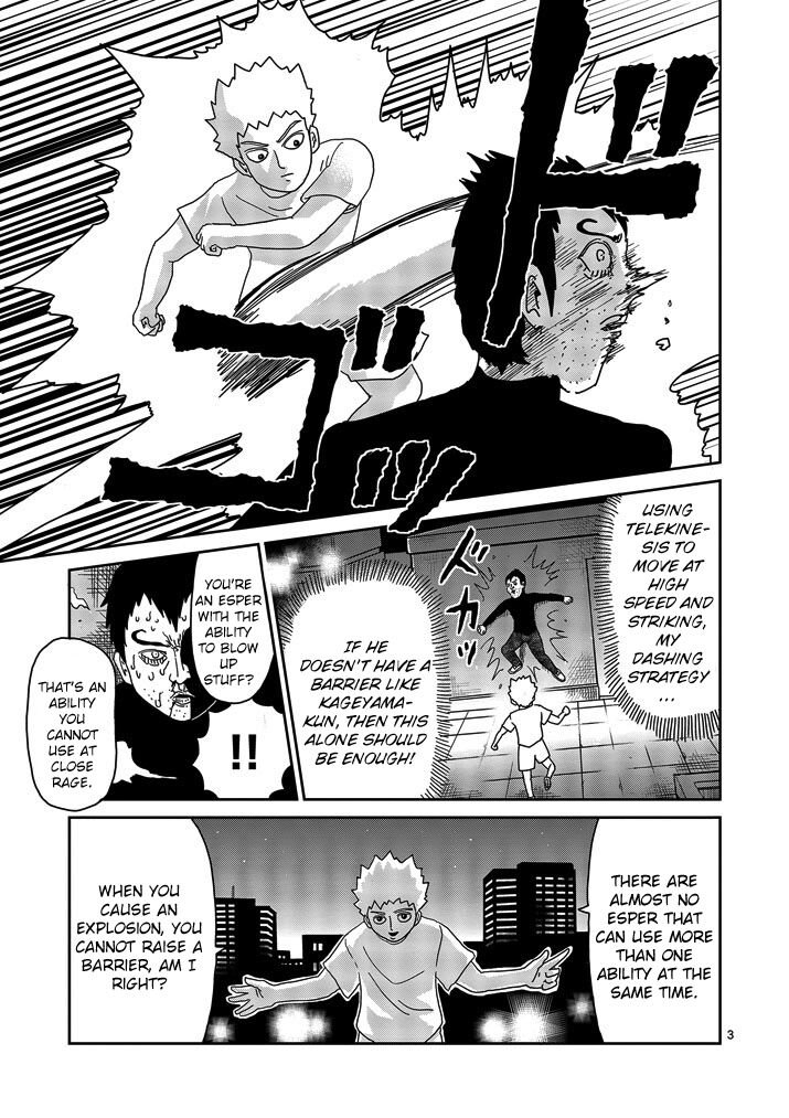 Read Mob Psycho 100 Manga Online