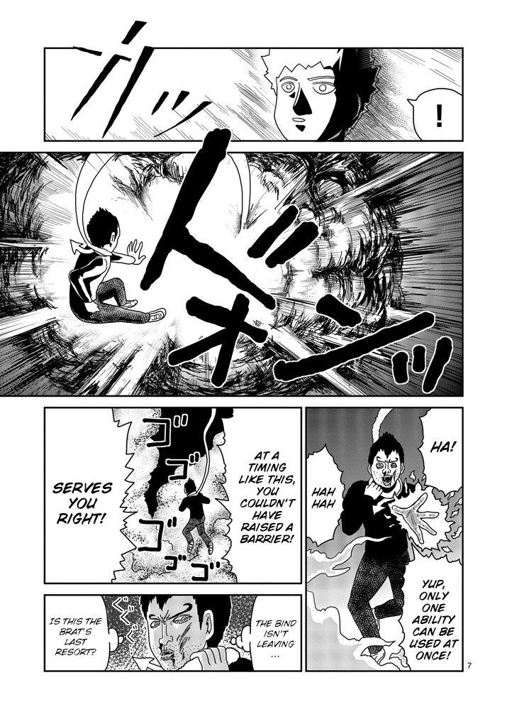 Read Mob Psycho 100 Manga Online