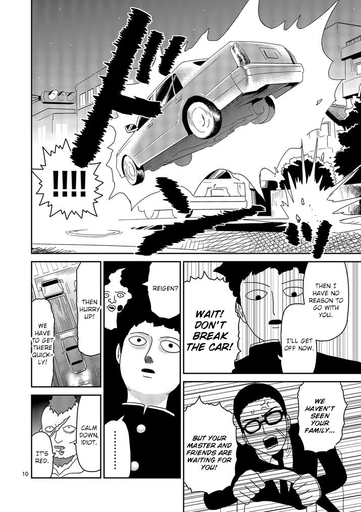Read Mob Psycho 100 Manga Online