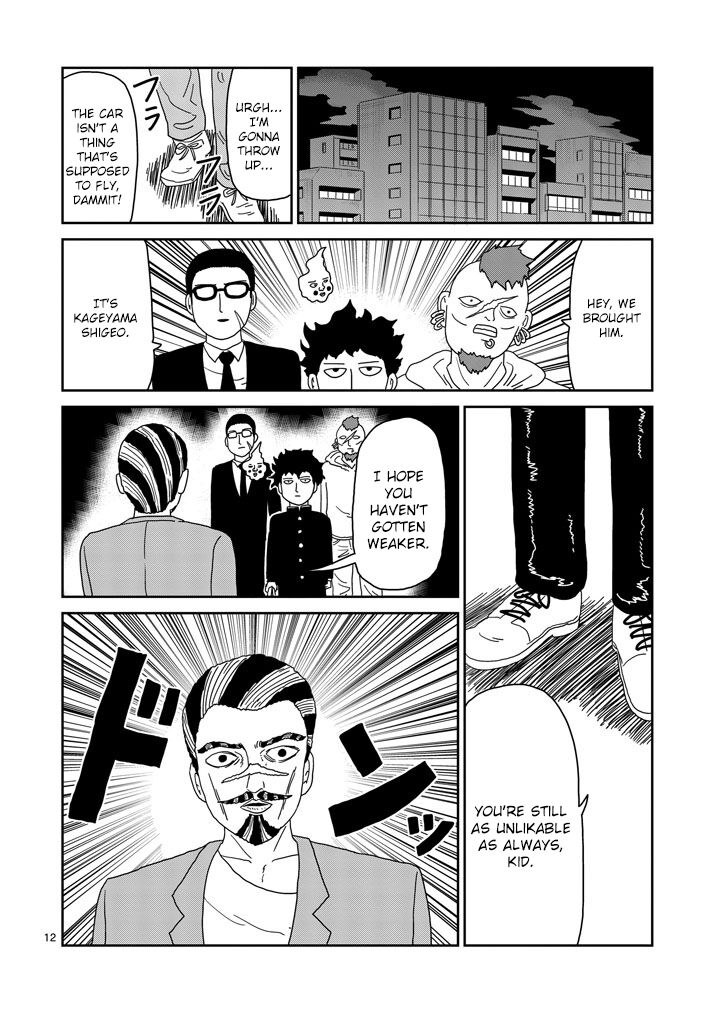 Read Mob Psycho 100 Manga Online