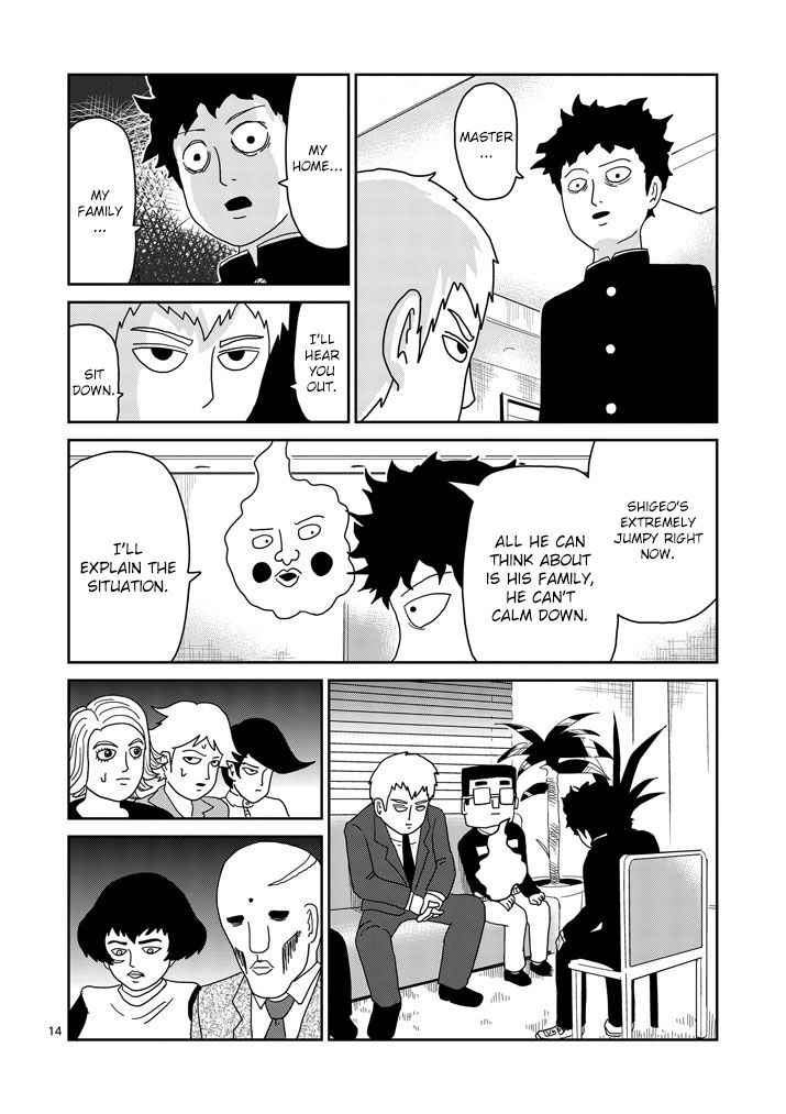 Read Mob Psycho 100 Manga Online