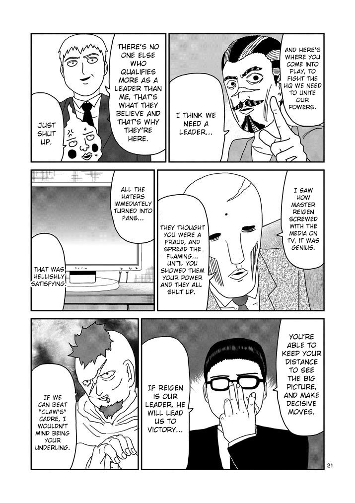 Read Mob Psycho 100 Manga Online