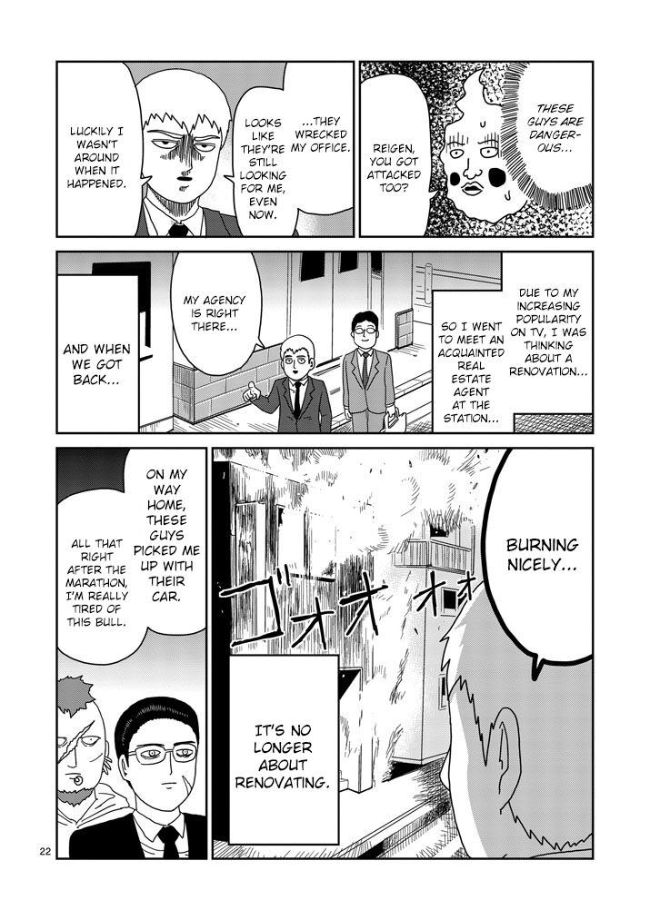 Read Mob Psycho 100 Manga Online