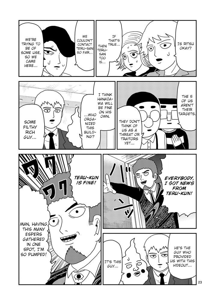 Read Mob Psycho 100 Manga Online