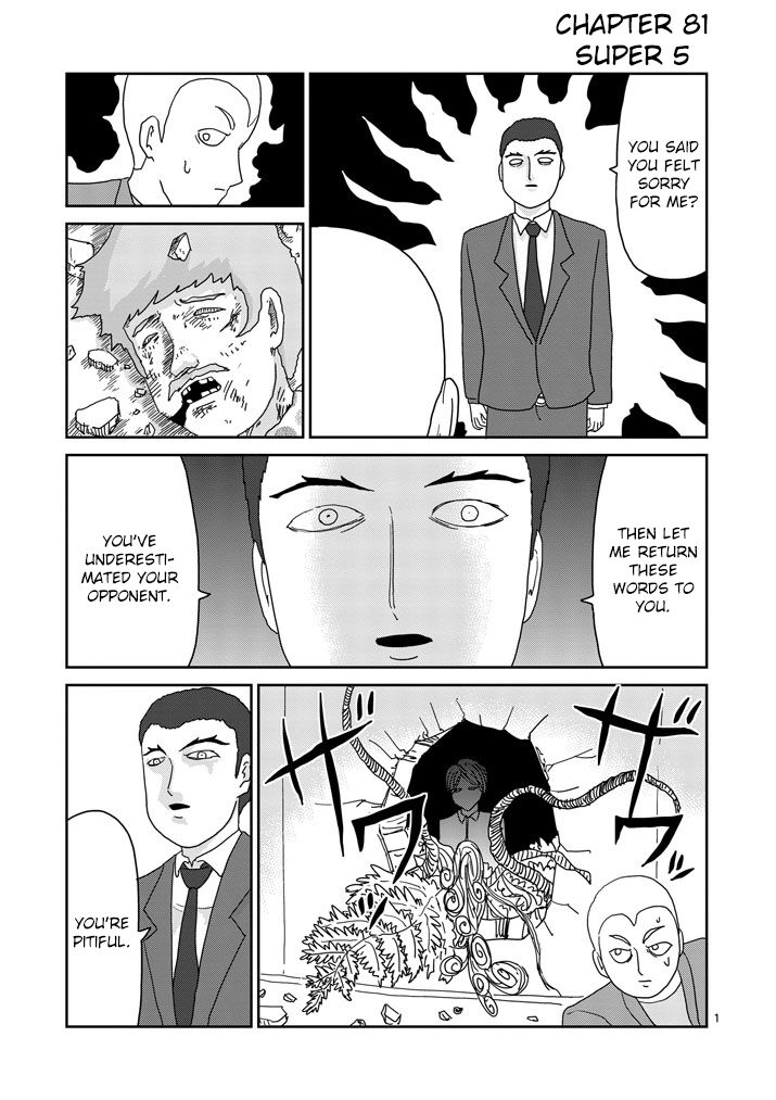 Read Mob Psycho 100 Manga Online