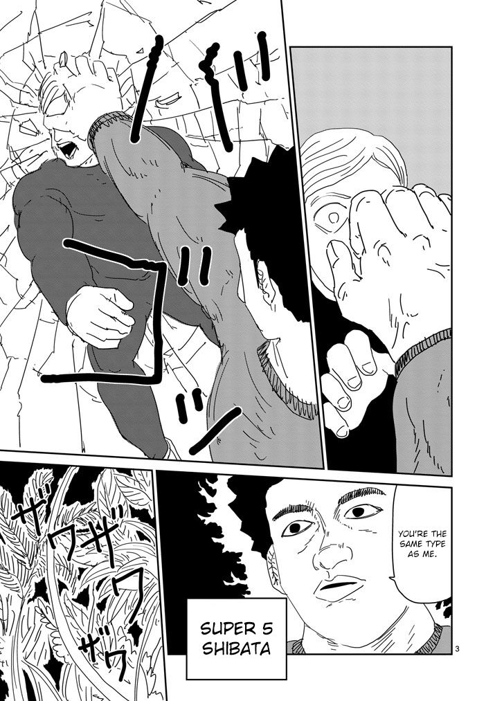Read Mob Psycho 100 Manga Online