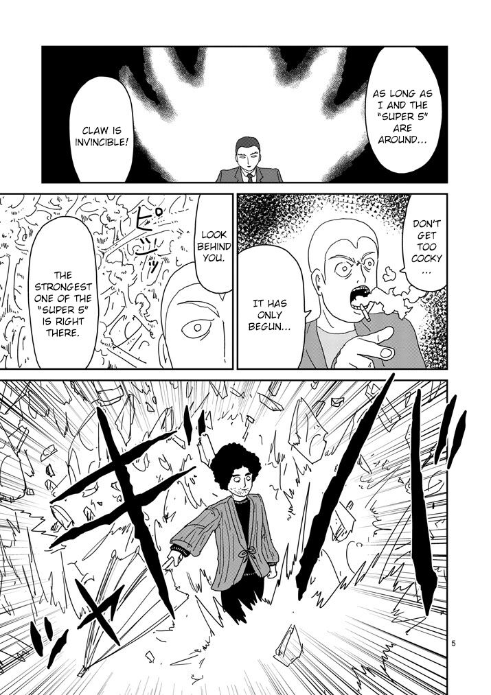 Read Mob Psycho 100 Manga Online