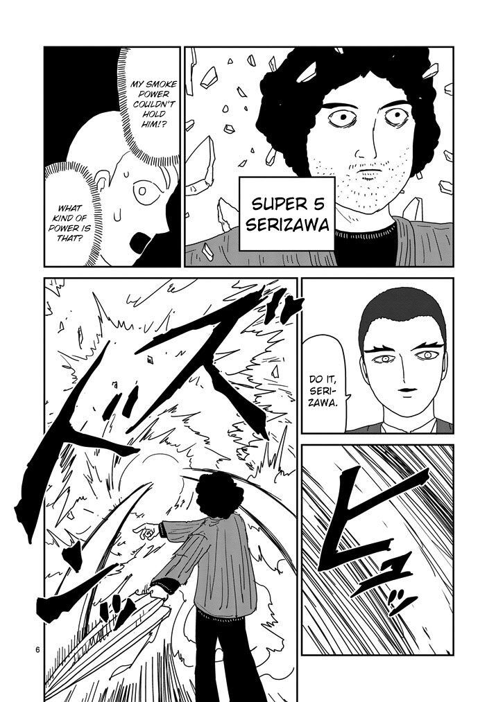 Read Mob Psycho 100 Manga Online