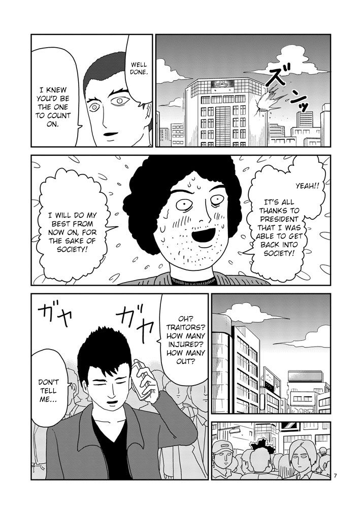 Read Mob Psycho 100 Manga Online