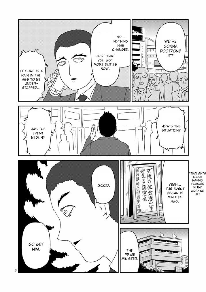 Read Mob Psycho 100 Manga Online