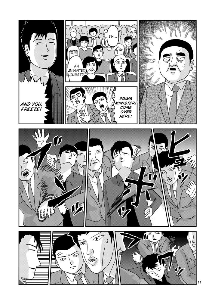 Read Mob Psycho 100 Manga Online