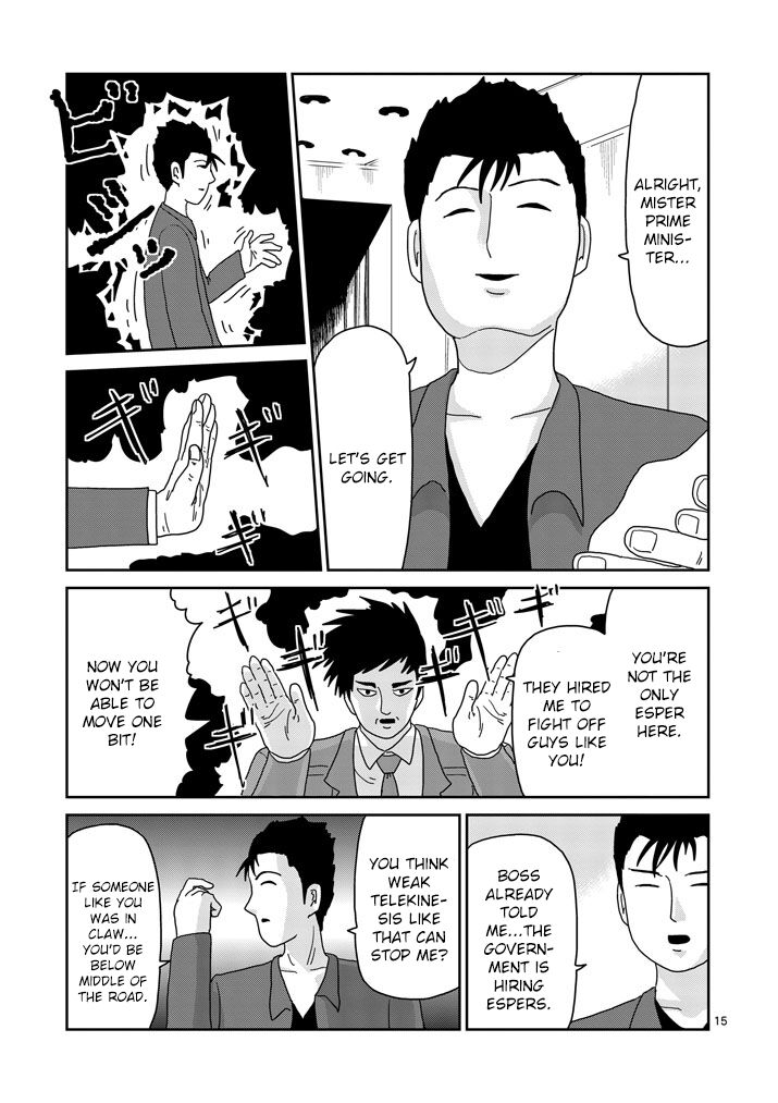 Read Mob Psycho 100 Manga Online