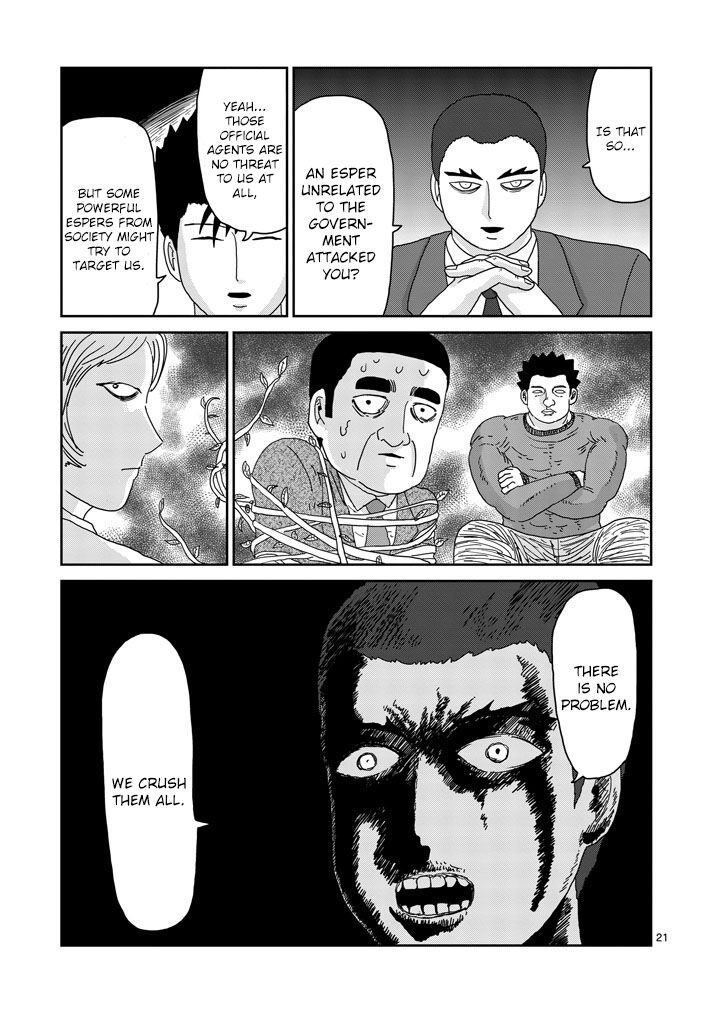 Read Mob Psycho 100 Manga Online