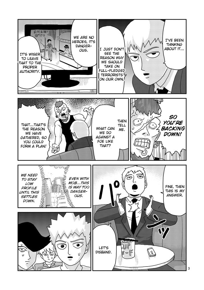 Read Mob Psycho 100 Manga Online