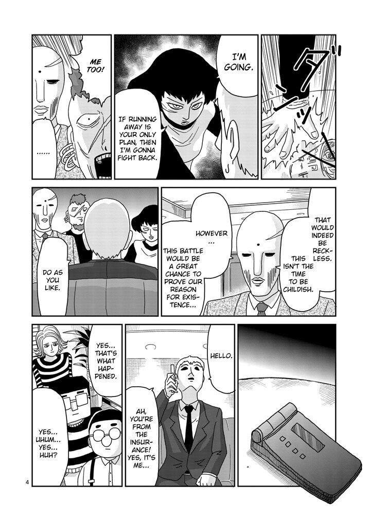 Read Mob Psycho 100 Manga Online