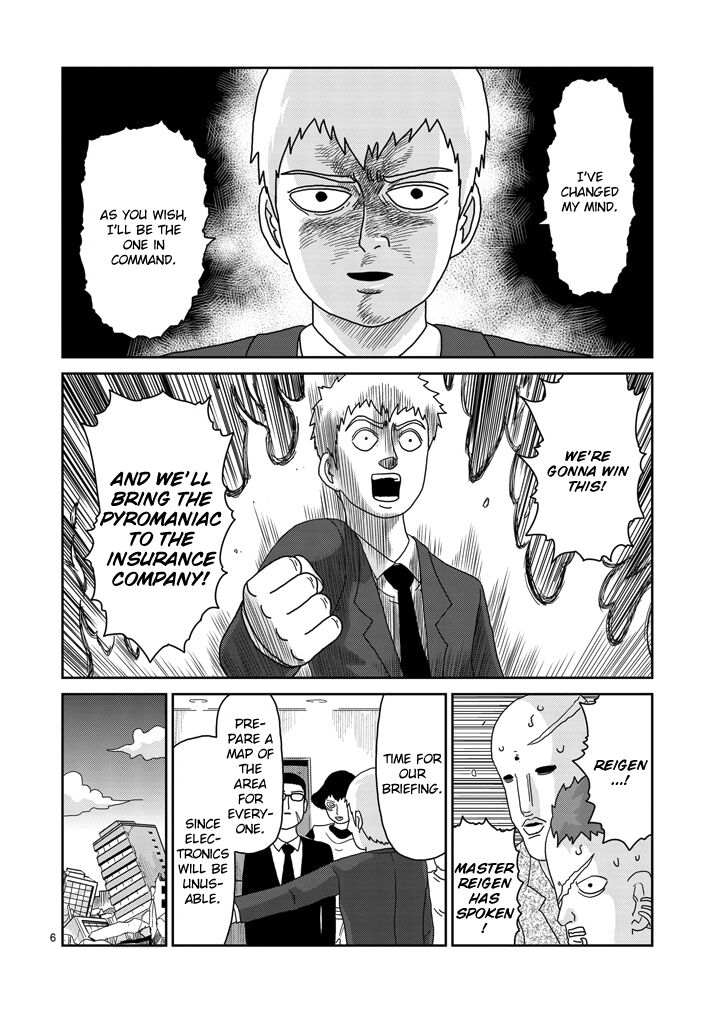 Read Mob Psycho 100 Manga Online