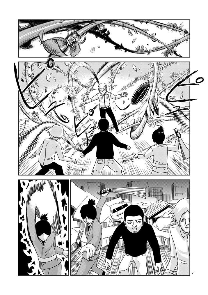 Read Mob Psycho 100 Manga Online