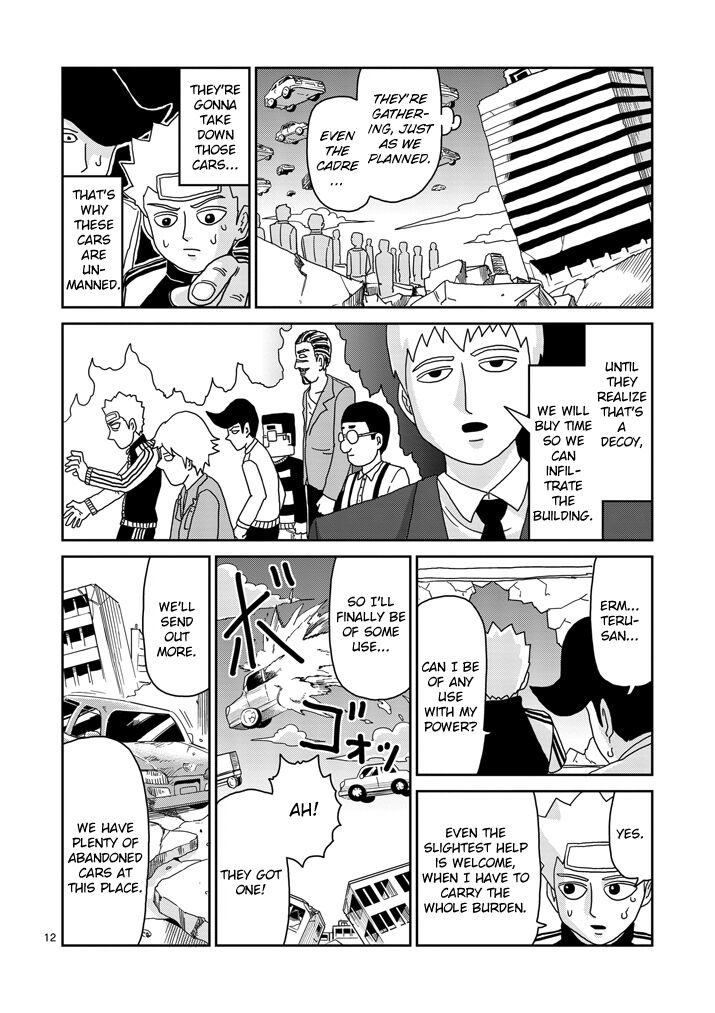 Read Mob Psycho 100 Manga Online