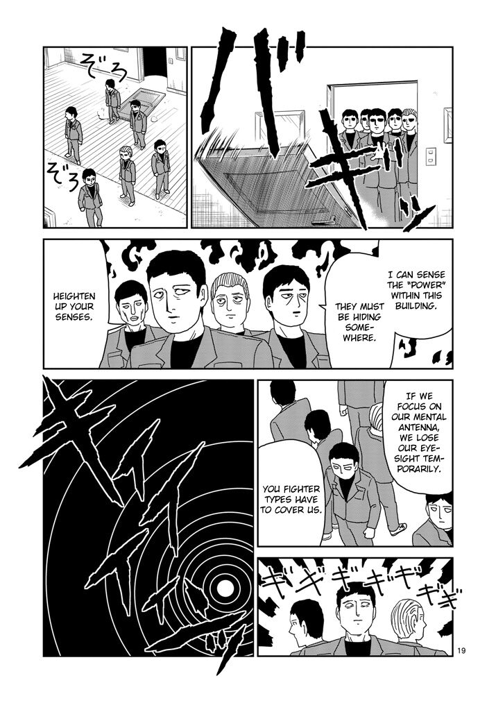 Read Mob Psycho 100 Manga Online