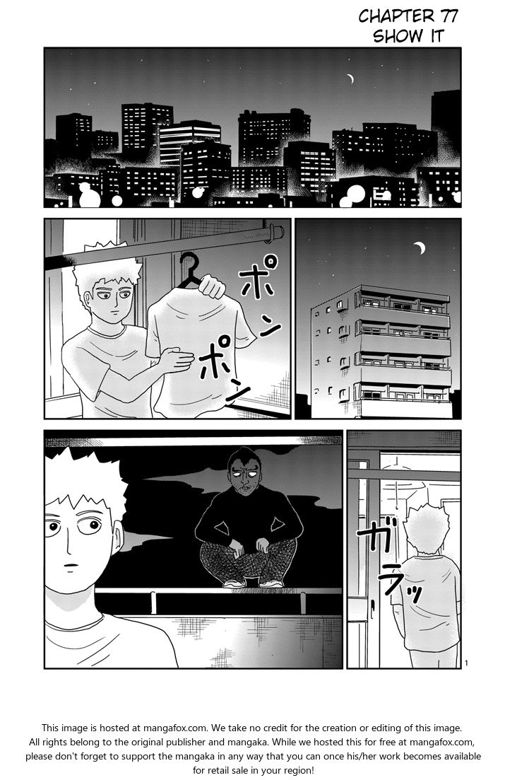 Read Mob Psycho 100 Manga Online