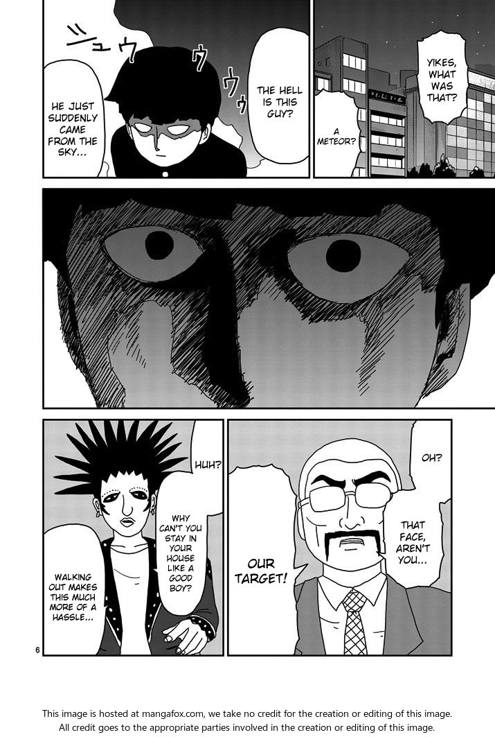 Read Mob Psycho 100 Manga Online