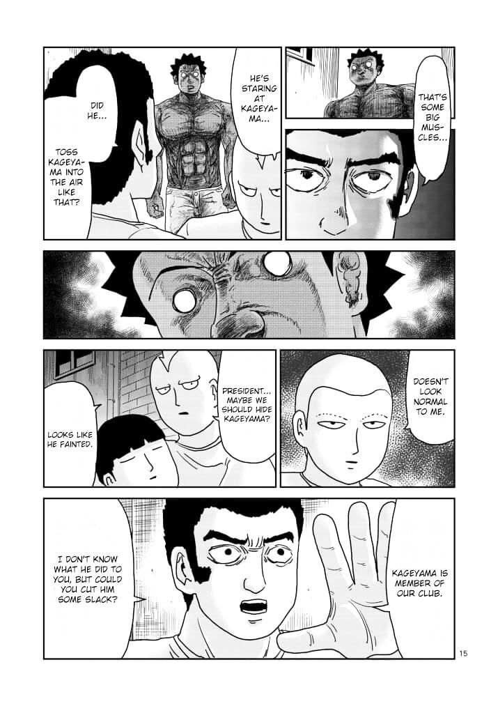 Read Mob Psycho 100 Manga Online