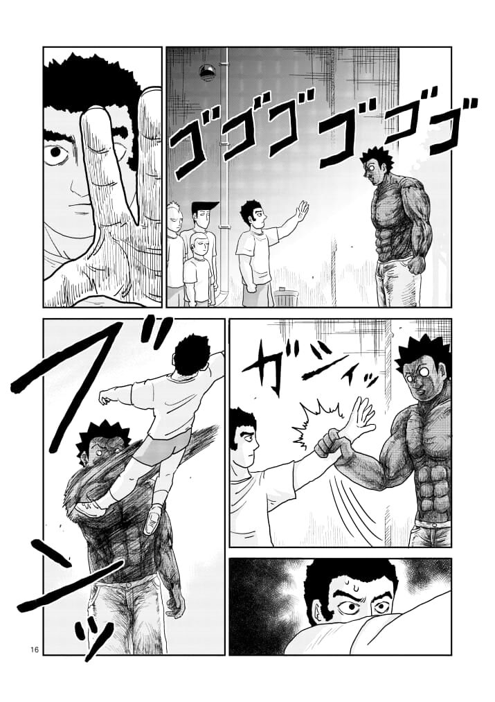 Read Mob Psycho 100 Manga Online