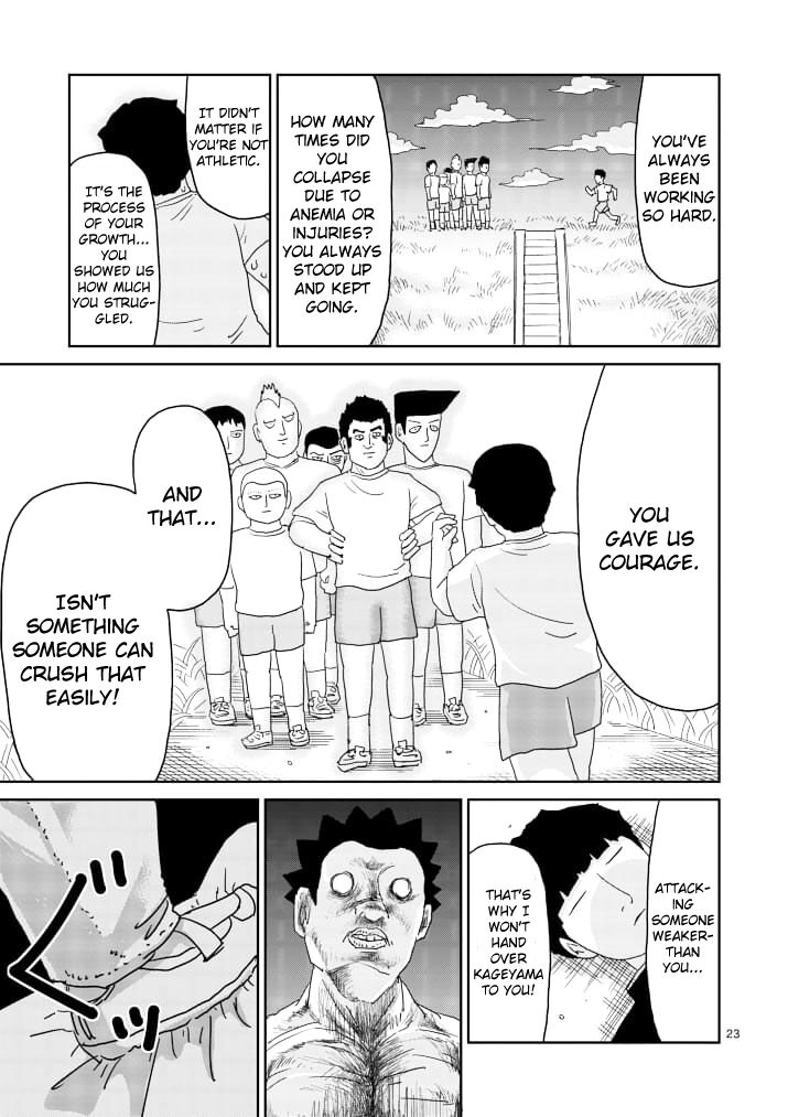 Read Mob Psycho 100 Manga Online
