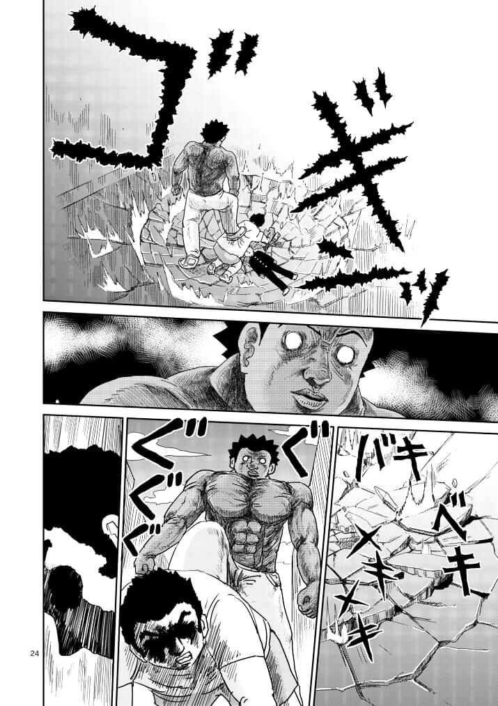 Read Mob Psycho 100 Manga Online