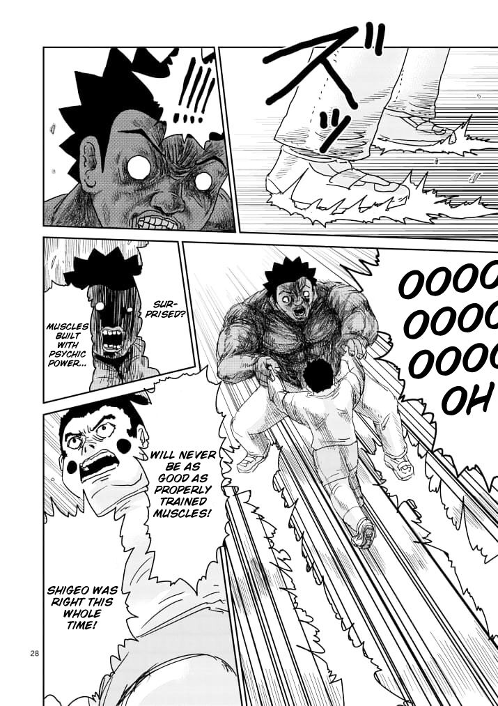 Read Mob Psycho 100 Manga Online